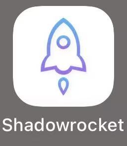 Shadowrocket 客户端下载示意